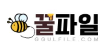 꿀파일 로고