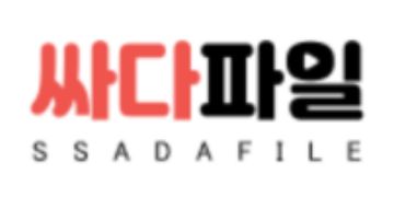 싸다파일 로고